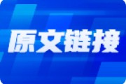 A股市场看多反弹预期 需警惕高开低走风险 A股市场看多反弹预期 需警惕高开低走风险