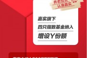 个人养老金产品扩容名单出炉 嘉实基金4只宽基入选 个人养老金产品扩容名单出炉 嘉实基金4只宽基入选