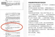 人保财险拒赔靶向药,竟是因为这个!警惕这些理赔陷阱丨金融曝光台 人保财险拒赔靶向药,竟是因为这个!警惕这些理赔陷阱丨金融曝光台