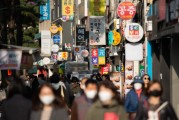 韩国65岁以上人口占比达20% 进入“超老龄社会” 韩国65岁以上人口占比达20% 进入“超老龄社会”