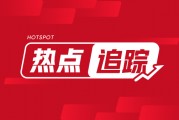 广州市天悦化工:四水八硼酸钠 12500 元/吨 广州市天悦化工:四水八硼酸钠 12500 元/吨