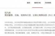 万科突发！总裁被带走，多只债券暴跌触发临停，到底发生了什么？