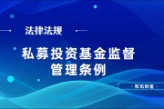投资者在基金投资中应关注哪些税务负担? 投资者在基金投资中应关注哪些税务负担?