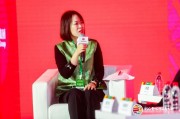 2024 ESG全球领导者大会|刘霞主持“气候变化下的城市应对”对话 2024 ESG全球领导者大会|刘霞主持“气候变化下的城市应对”对话