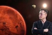 马斯克再谈殖民火星:地球仅剩10%的寿命,火星是人类的“人寿保险” 马斯克再谈殖民火星:地球仅剩10%的寿命,火星是人类的“人寿保险”