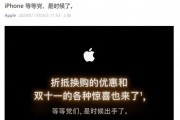 苹果:iPhone 16 Pro全面升级,是时候换机了 苹果:iPhone 16 Pro全面升级,是时候换机了