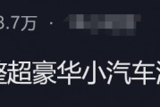 降至90万，明起执行！晚买1天贵十几万，豪车税大调整，波及奔驰、保时捷
