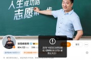 最新!张雪峰微博、抖音等多个账号被禁止关注,全网粉丝超4100万!此前宣布暂停直播 最新!张雪峰微博、抖音等多个账号被禁止关注,全网粉丝超4100万!此前宣布暂停直播