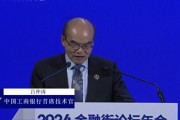 中国工商银行吕仲涛：金融机构应重视优质数据资产的储备与积累