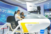 低空经济“飞”入消博会 低空经济“飞”入消博会