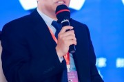 张烽:数字科技为数字金融发展提供强大动力 张烽:数字科技为数字金融发展提供强大动力