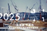日政府拟编制 3328 亿日元半导体预算,有望成 Rapidus 主要股东 日政府拟编制 3328 亿日元半导体预算,有望成 Rapidus 主要股东