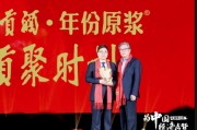 屠光绍为周云杰见证荣誉时刻,2024企业家之夜举行 屠光绍为周云杰见证荣誉时刻,2024企业家之夜举行