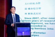 叶柃:竹缠绕复合材料应用领域极为广泛 叶柃:竹缠绕复合材料应用领域极为广泛