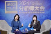 兴银基金董事长吴若曼：基金管理人要坚决摒弃蹭热点、抢噱头、赚规模，绝不能拿委托人的钱开玩笑