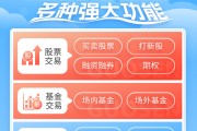 2024世界投资者周 | 国信证券账户的多种强大功能 2024世界投资者周 | 国信证券账户的多种强大功能