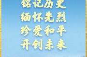 习近平总书记重要讲话,金句来了! 习近平总书记重要讲话,金句来了!