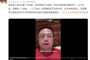 “一年能省几千万”!周鸿祎:准备干掉360整个市场部 “一年能省几千万”!周鸿祎:准备干掉360整个市场部