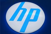 90%以上!惠普北美产品将告别“中国制造” 90%以上!惠普北美产品将告别“中国制造”