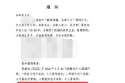 山东临沂一企业要求单身员工“不结婚就解聘”?相关部门回应 山东临沂一企业要求单身员工“不结婚就解聘”?相关部门回应