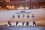 AI如何赋能行业?如何应对AI带来的机遇和挑战?业内专家这么说 AI如何赋能行业?如何应对AI带来的机遇和挑战?业内专家这么说