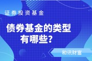 如何通过资产配置实现基金的稳健增值? 如何通过资产配置实现基金的稳健增值?