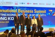李家超:香港已充分准备加入RCEP,陈茂波:世界转变是香港机会 李家超:香港已充分准备加入RCEP,陈茂波:世界转变是香港机会