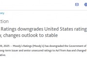 最后的AAA也没了！穆迪正式宣布下调美国主权信用评级