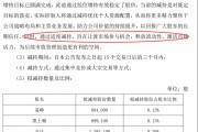 同花顺董事长拟减持,称“让渡市场参与机会” 同花顺董事长拟减持,称“让渡市场参与机会”
