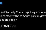 韩国政坛“进一步撕裂”!最大在野党:尹锡悦立即下台,否则弹劾!这一夜发生了什么? 韩国政坛“进一步撕裂”!最大在野党:尹锡悦立即下台,否则弹劾!这一夜发生了什么?