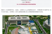 国内首个:华为、中国联通宣布打造 5G-A 车联网端到端全要素创新基地,端到端平均时延 10ms 以下 国内首个:华为、中国联通宣布打造 5G-A 车联网端到端全要素创新基地,端到端平均时延 10ms 以下