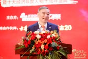 宋志平:传统型企业家要学习技术、学习科技知识“做懂科技的企业家” 宋志平:传统型企业家要学习技术、学习科技知识“做懂科技的企业家”