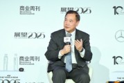 上海美国商会会长郑艺:“卷”字当道,外资的竞争优势已经不那么明显 上海美国商会会长郑艺:“卷”字当道,外资的竞争优势已经不那么明显