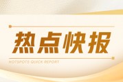 增塑剂 DOP:价格涨跌 后市或盘整 9238.75 元/吨 增塑剂 DOP:价格涨跌 后市或盘整 9238.75 元/吨