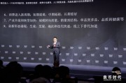 侯孝海：不要抱怨，要相信消费者、相信中国经济