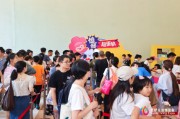好博会 丨 “集章抽扭蛋”排长龙,大爷大妈、少男少女都来了 好博会 丨 “集章抽扭蛋”排长龙,大爷大妈、少男少女都来了