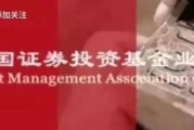 中基协:10月底境内公募基金管理机构共163家,资产净值合计31.51万亿元。 中基协:10月底境内公募基金管理机构共163家,资产净值合计31.51万亿元。