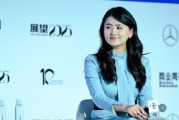 荣耀终端有限公司孙诗:绿色转型需要产业上下游和跨行业之间的互动与合作 荣耀终端有限公司孙诗:绿色转型需要产业上下游和跨行业之间的互动与合作