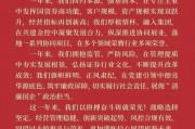 华源证券2025年新年贺辞:奋进之路 向光而行 华源证券2025年新年贺辞:奋进之路 向光而行