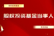 如何在基金投资中把握方向?基金投资方向判断有哪些要点? 如何在基金投资中把握方向?基金投资方向判断有哪些要点?