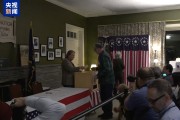 美国新罕布什尔州小镇“午夜投票”结果出炉 哈里斯和特朗普持平 美国新罕布什尔州小镇“午夜投票”结果出炉 哈里斯和特朗普持平