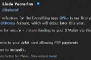 X选择Visa作为迈向“万能应用”目标的首个数字钱包合作伙伴 X选择Visa作为迈向“万能应用”目标的首个数字钱包合作伙伴