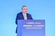 陈文辉:今后几十年中国经济“走出去”非常重要,股权投资基金可发挥重要作用 陈文辉:今后几十年中国经济“走出去”非常重要,股权投资基金可发挥重要作用