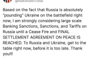 突发！特朗普宣布考虑对俄实施大规模制裁！还致信伊朗领导人，称“愿通过谈判达成协议”！国际油价大涨