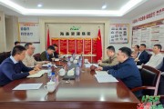 周俊到海垦自然资源集团调研 周俊到海垦自然资源集团调研