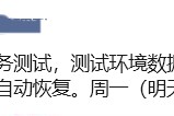 上交所这场测试会影响委托?各券商表现差异较大 上交所这场测试会影响委托?各券商表现差异较大