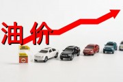 就在今晚！涨价！下班后速度冲→