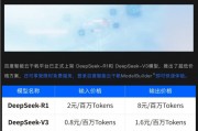 阿里、百度官宣!DeepSeek大消息 阿里、百度官宣!DeepSeek大消息