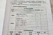 买完空调想退款却被一拖再拖,格力被质疑提供虚假转账记录欺骗消费者 买完空调想退款却被一拖再拖,格力被质疑提供虚假转账记录欺骗消费者