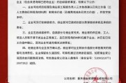 又有3家装企“爆雷”！经销商：本来就不赚钱，“爆”是好事